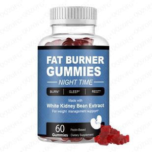 白芸豆提取物软糖 FAT BURNER GUMMIES