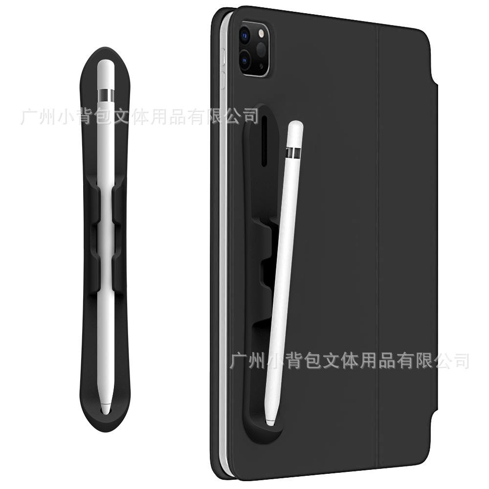 Apple Pencil 第一代第二代强粘性硅胶支架iPad 触控笔配件带笔槽图片