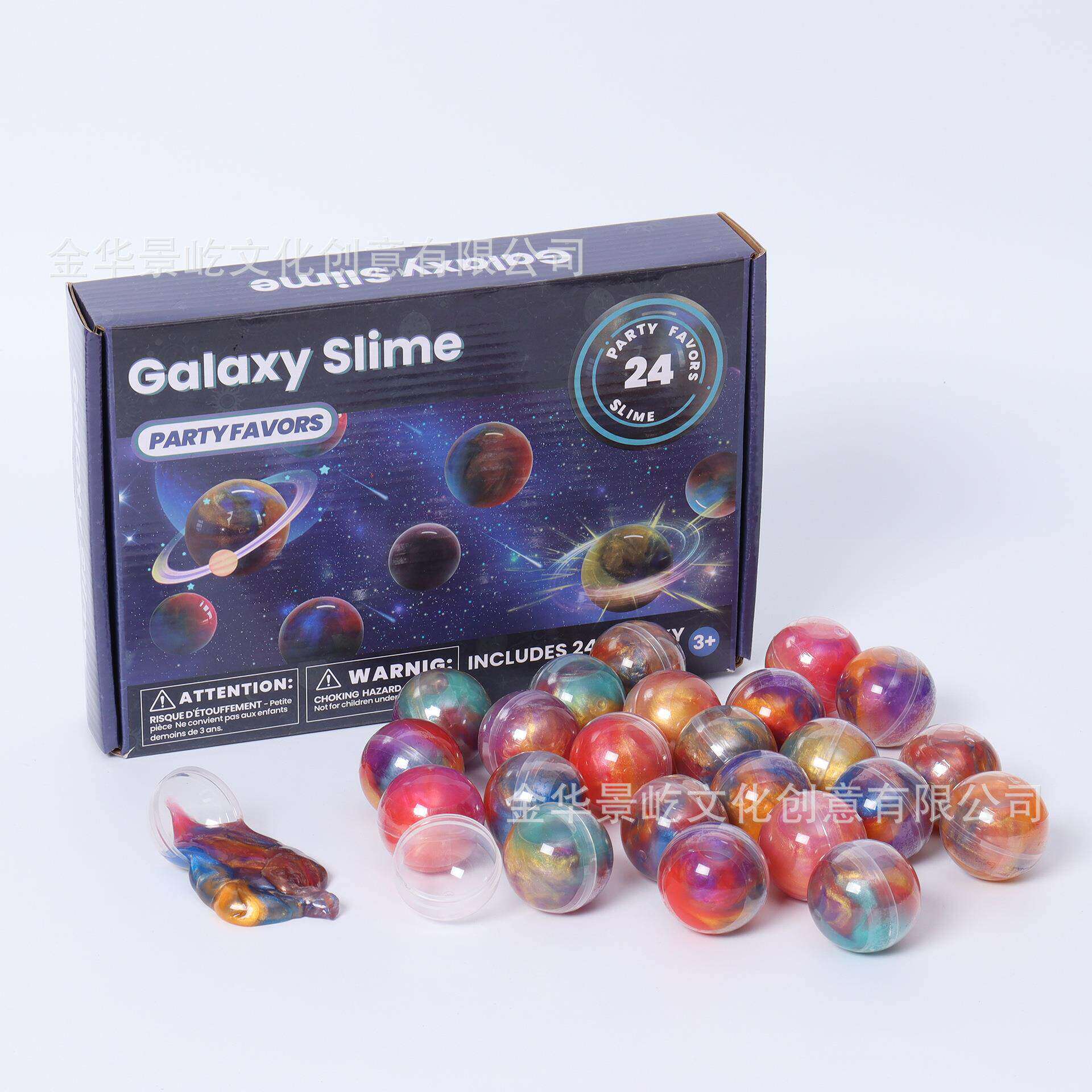 星空圆球水晶泥 slime黏液粘土/超轻粘土
