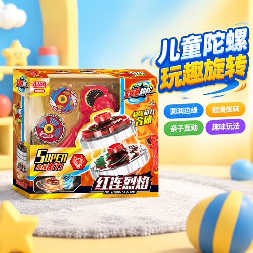超变战陀儿童三星爆甲灯光陀螺