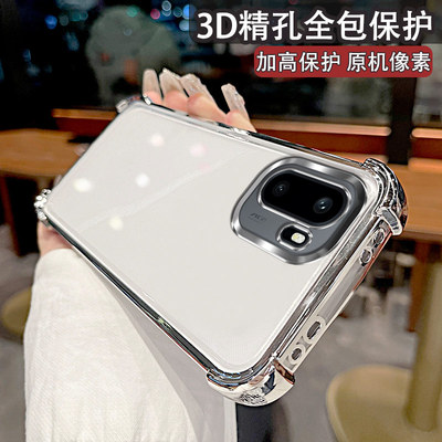 适用一加Ace6气囊防摔手机壳