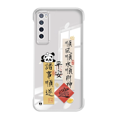 华为nova5-7透明无边框手机壳