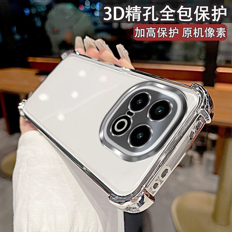 适用iQOO13系列气囊防摔手机壳