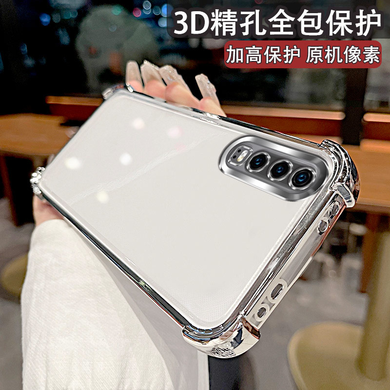 适用华为P30系列气囊防摔手机壳