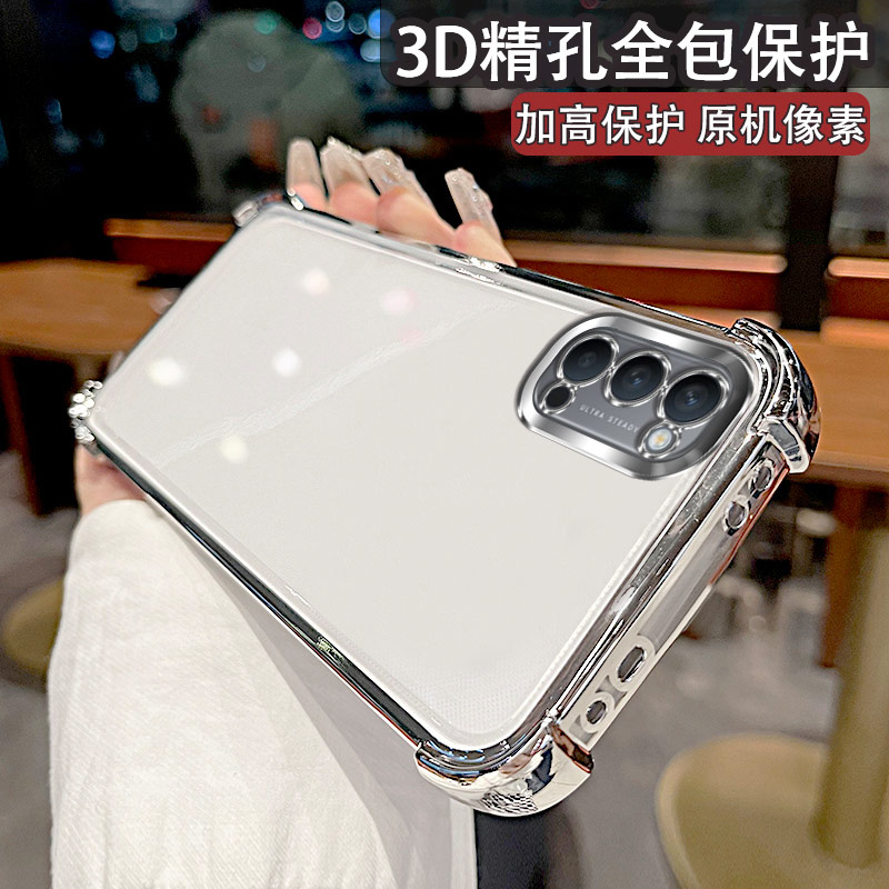 适用oppoReno4气囊防摔手机壳