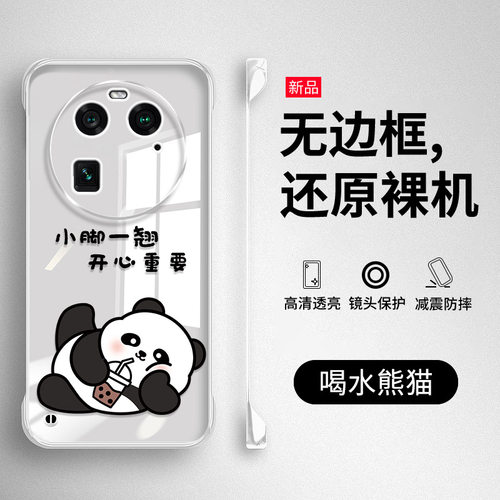 oppofindx6手机壳findx5新款oppo无边框硬壳Pro透明findx3保护套findx2全包find防摔fand超薄opx外壳男por女