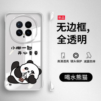 适用荣耀Magic8-3系列透明手机壳