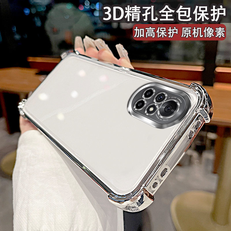 适用华为Nova8系列气囊手机壳