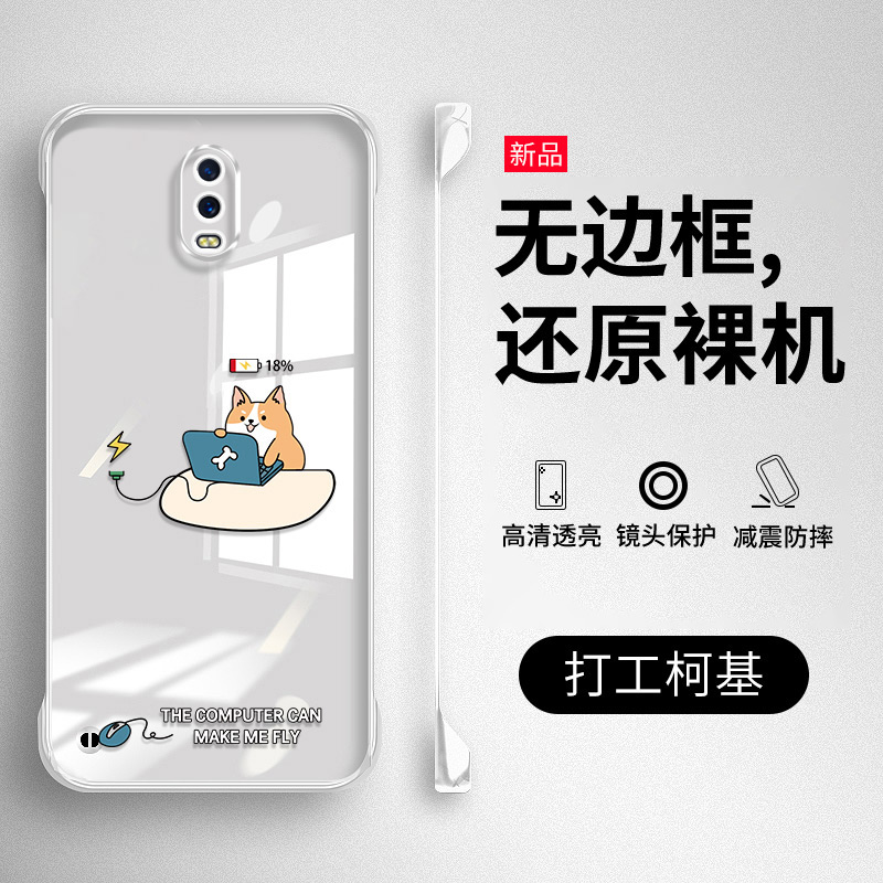 OPPOR17透明无边框卡通手机壳