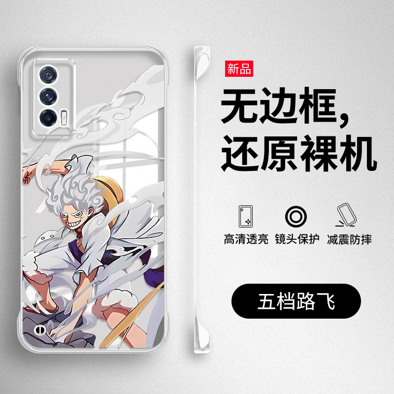 iqooneo5手机壳vivoiqooneo5新款vivo硬壳neo5s无边框neo5se保护套iqoo全包活力版防摔icoo超薄外壳男neo女