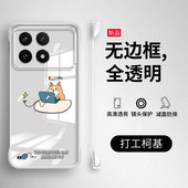 适用红米K70手机壳redmi小米K70pro新款 至尊版 无边框硬壳K70e透明K70Ultra保护套k7o全包防摔超薄外壳男por女