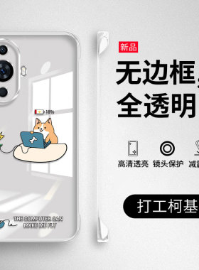 适用华为nova11手机壳nova11pro无边框硬壳nove12保护套novo11se全包防摔ultra透明活力版超薄外壳男por女潮