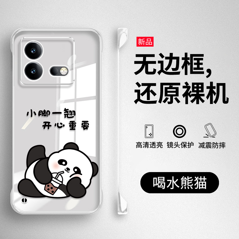 vivoiqooneo8手机壳vivo新款neo7无边框硬壳8pro透明爱酷iqoo保护套6se全包iqooneo防摔5se外壳neo3男IQOO女