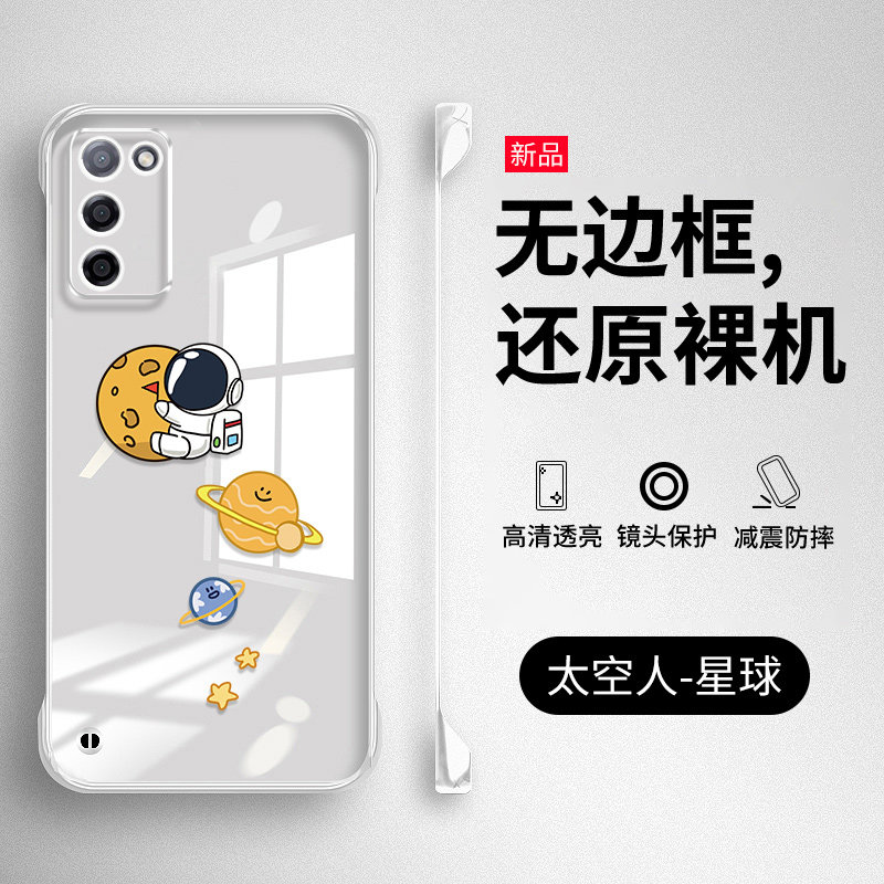 OPPOA55透明无边框卡通手机壳