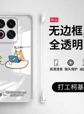 适用魅族22手机壳Meizu22新款MZ22无边框硬壳Classic透明M582Q保护套二十二全包防摔5G超薄外壳卡通创意男女