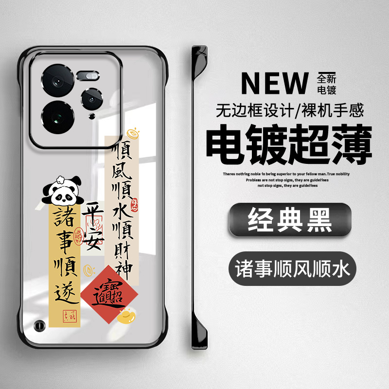 适用真我GT7Pro-GT5系列手机壳