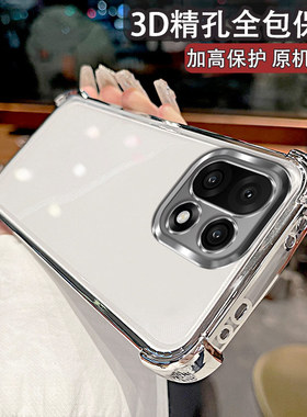 适用一加15手机壳1加15新款oneplus气囊防摔PLK110硅胶软壳1+保护套十五镜头全包透明1十15电镀外壳简约男女