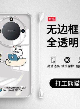 适用华为荣耀X40手机壳X70i新款X60无边框honor透明X50i+保护套V40全包X50GT防摔V30Pro硬V20外壳Max卡通男女