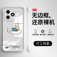 适用荣耀x50i+手机壳X60新款honor无边框硬壳华为x50pro保护套x50GT全包防摔GRT-AN00透明x50i超薄外壳男ix女
