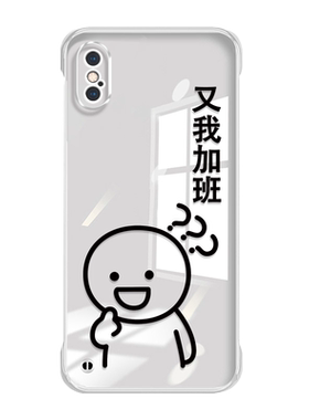 iPhone透明无边框手机壳