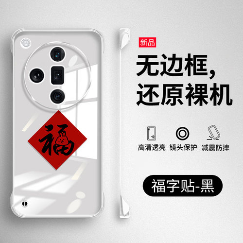 适用oppoFindx7-x9系列手机壳