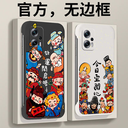 红米note12tpro手机壳小米note12tpro新款redmi无边框硬壳12pro+保护套noto全包防摔note超薄外壳十二男por女