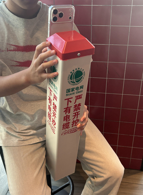 抽象电缆警示桩适用mate60华为pura70pro手机壳80恶搞怪nova14猎奇13巨大12奇葩11整蛊p50搞笑40炸裂创意国家