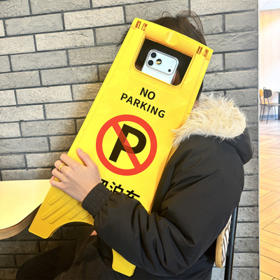 适用苹果抽象恶搞怪停车牌手机壳