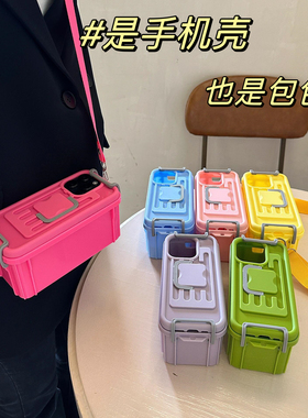 收纳盒收纳箱适用华为pura70手机壳mate60pro包包一体盒子带盖pura70ultra背带斜跨挂绳p60荣耀magic6pro超火