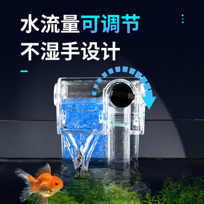 金利佳鱼缸过滤器外置增氧循环泵