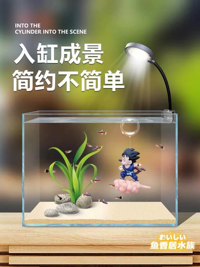 Jeneca/金利佳造景漂浮海底摆件