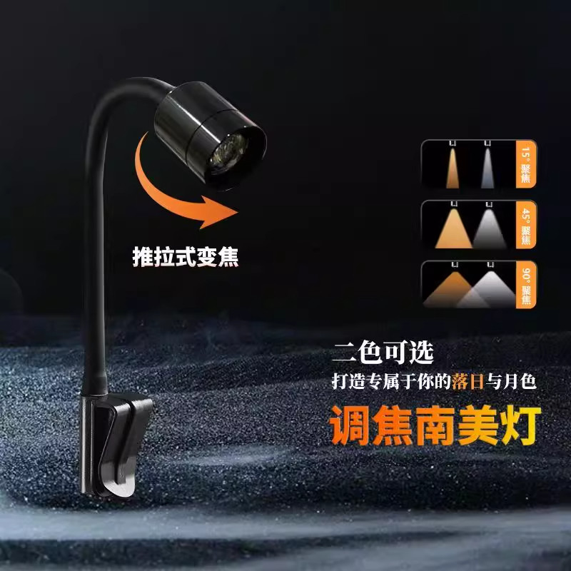 2025新款鱼缸灯变焦灯南美射灯原生缸水族观赏灯智能led防水草灯