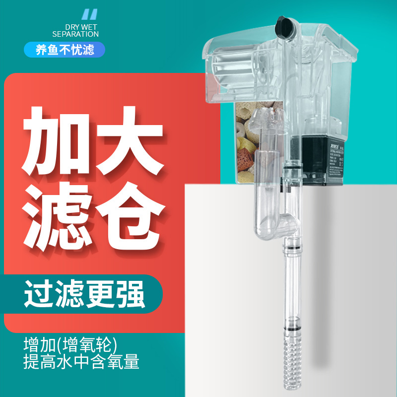 金利佳鱼缸过滤器三合一外置瀑布壁挂式循迷你小型水循环过滤系统