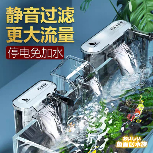 金利佳卧室级开放式鱼静音三合一