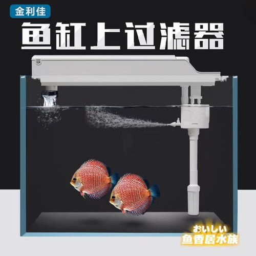金利佳三合一小型静音三合一过滤