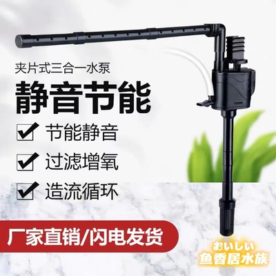 金利佳多功能三合一潜水泵超静音