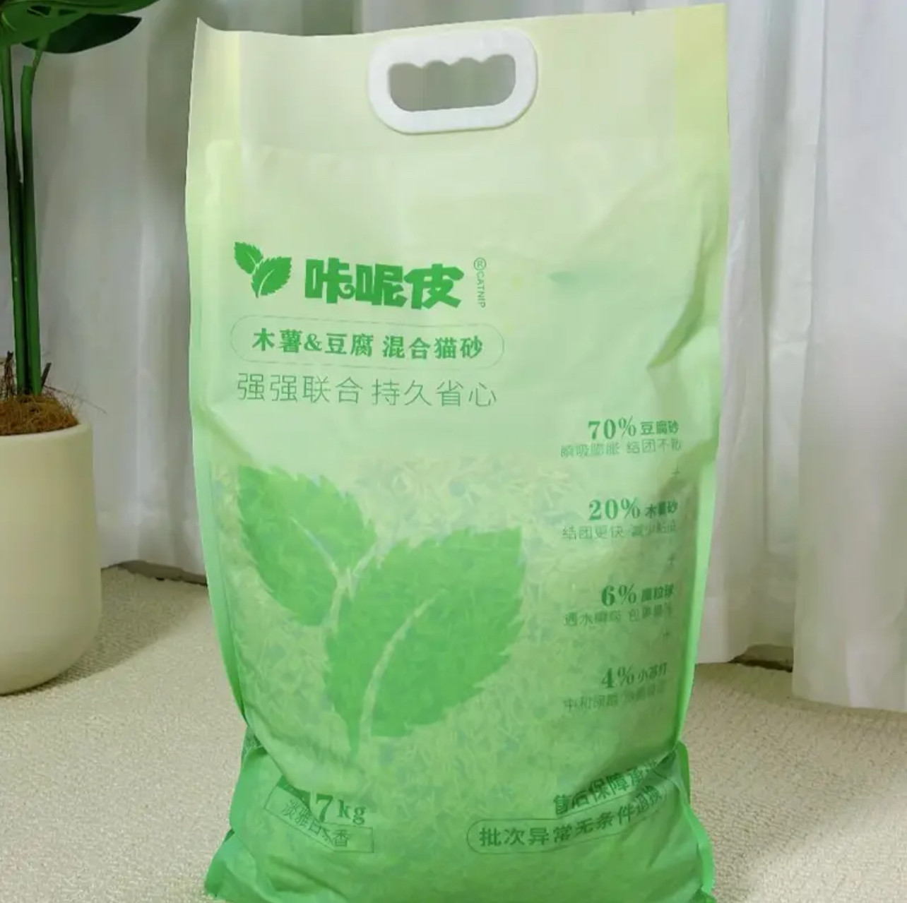 咔呢皮豆腐木薯混合猫砂SAP高分子吸湿除臭小苏打天然木薯不粘底