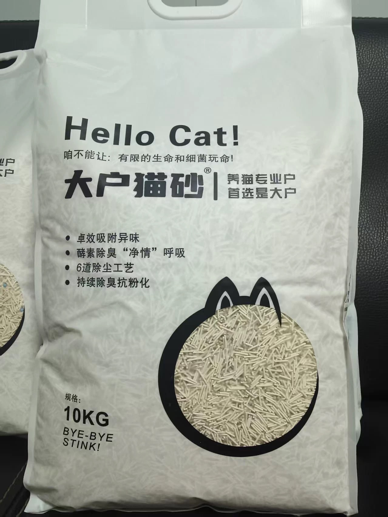 大户猫砂10kg蓝刻泡泡豆腐猫砂抑菌除臭无尘吸水快可冲厕所奶香味