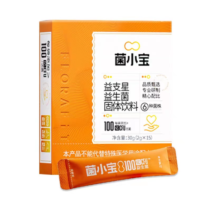 菌小宝益生菌婴幼儿菌株宝宝有助于肠胃肠道菌黄金便便益生元菌群