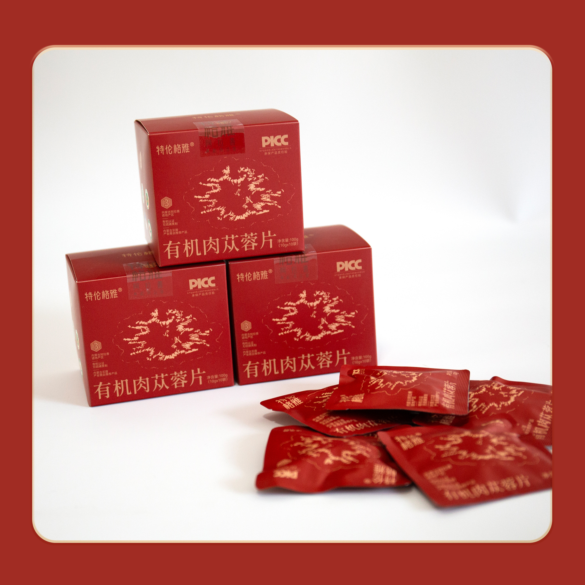 阿拉善有机肉苁蓉片独立包装方便