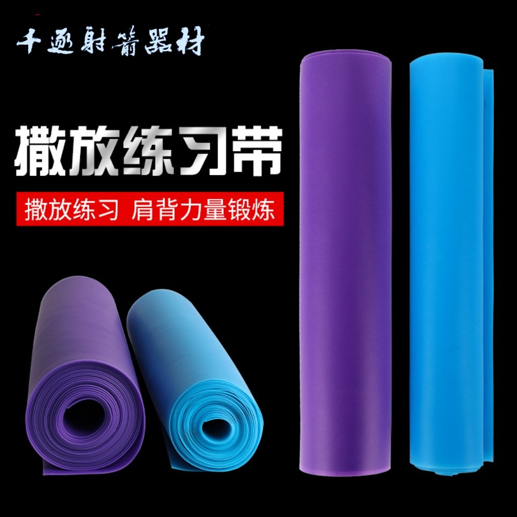 弓箭拉力训练器材射箭撒放弹力带加厚开弓训练带拉伸练习皮条皮筋