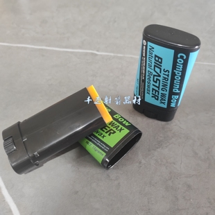 BICASTER贝卡斯特专用弓弦蜡反曲弓复合弓养护蜡保护弦射箭配件