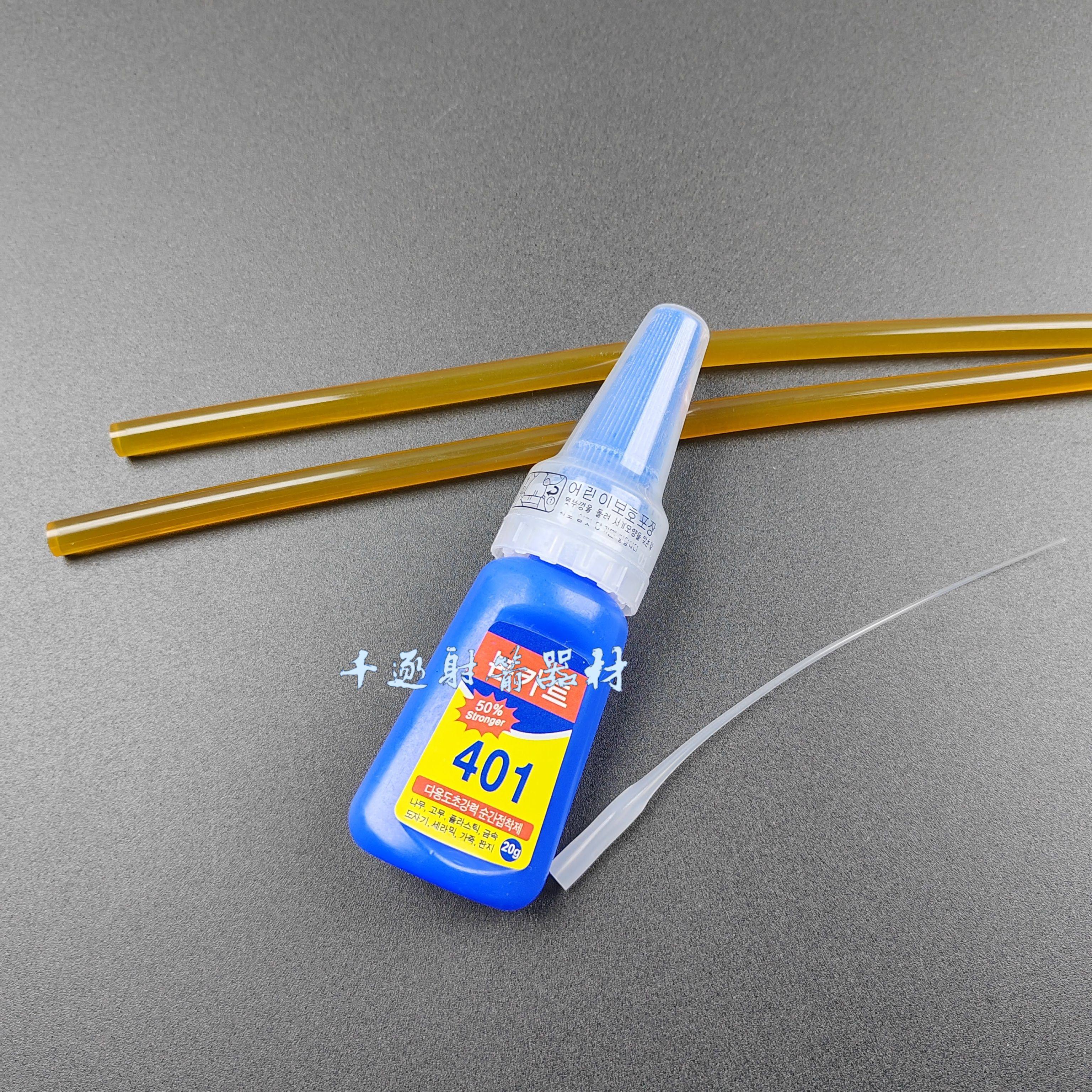 401粘羽胶水复合反曲弓箭箭羽胶射箭玻纤箭纯碳素箭支胶棒DIY配件,运动/瑜伽/健身/球迷用品,箭,淘宝优惠券,粉丝福利购,淘宝优惠卷