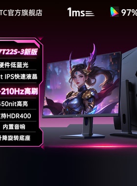 KTC27英寸2K210Hz旋转升降底座硬件低蓝光电竞显示器H27T22S-3代