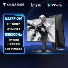 KTC 24.5英寸 200Hz电脑屏幕硬件低蓝光游戏电竞显示器H25T7二代