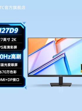 KTC27英寸2K高清120Hz显示器护眼低蓝光办公液晶电脑显示屏H27D9