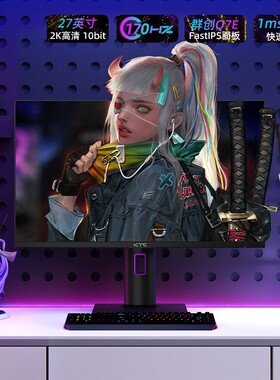 27英寸电竞屏2k170hz电脑显示器屏FastIPS平面144hz屏幕h27t22