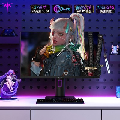 27英寸电竞屏2k170hz电脑显示器屏FastIPS平面144hz屏幕h27t22