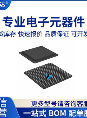 EP4CE6F17C8N 全新原装 微控制器芯片 BGA484 提供BOM IC