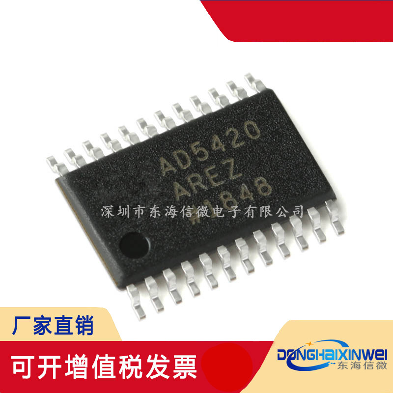 全新 AD5420AREZ-REEL7 TSSOP-24 16位数模转换器(DAC)